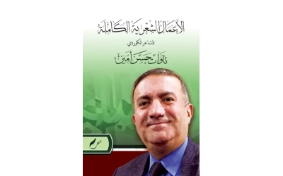 الاعمال الشهرية الكاملة ـــ النهائي للفرز